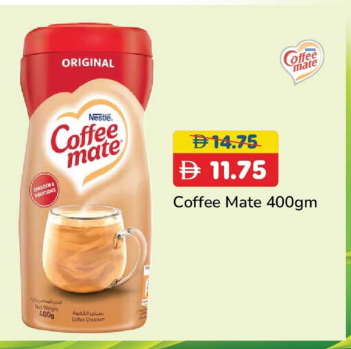 COFFEE-MATE Coffee Creamer available at Al Aswaq Hypermarket in UAE - Ras al Khaimah