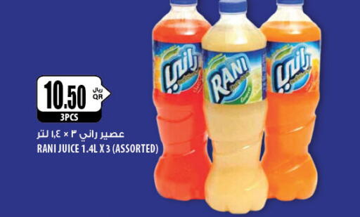 RANI available at Al Meera in Qatar - Al Wakra