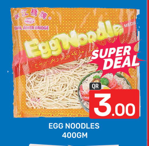 Noodles available at Majlis Hypermarket in Qatar - Al Rayyan