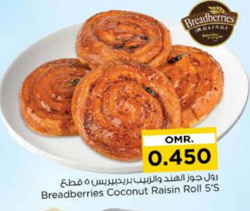 الكيك والمعجنات in نستو هايبر ماركت, عُمان Offers - عُمان Coconut available at نستو هايبر ماركت in عُمان - مسقط