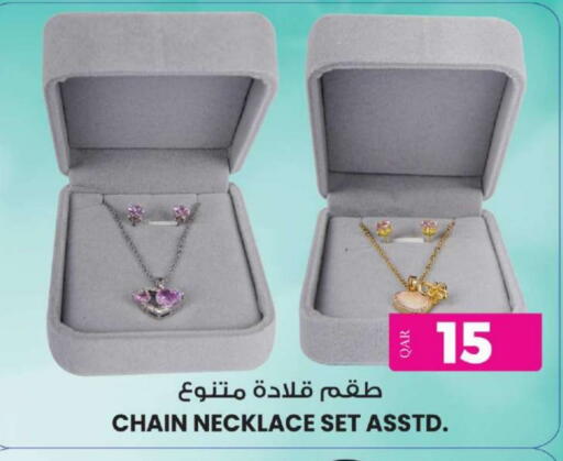 available at أنصار جاليري in قطر - الشمال