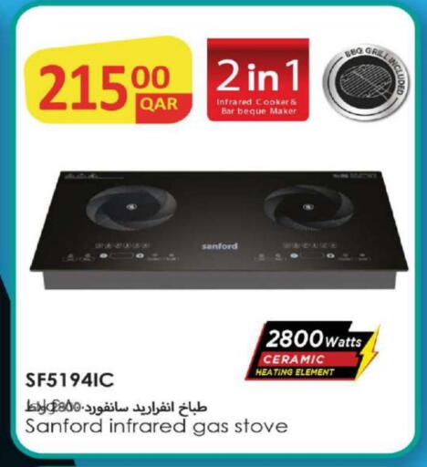 SANFORD available at Ansar Gallery in Qatar - Al Daayen