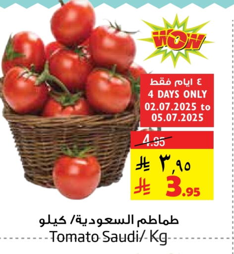 طماطم from Saudi Arabia available at ليان هايبر in مملكة العربية السعودية, السعودية, سعودية - الخبر‎