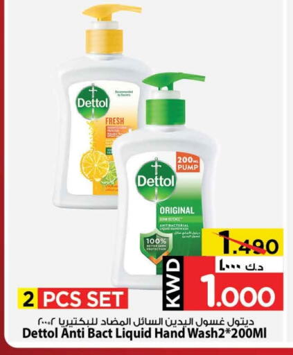 DETTOL available at Mark & Save in Kuwait - Ahmadi Governorate