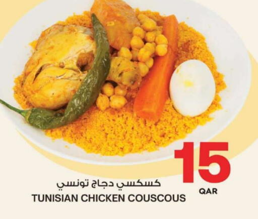 available at Ansar Gallery in Qatar - Al-Shahaniya