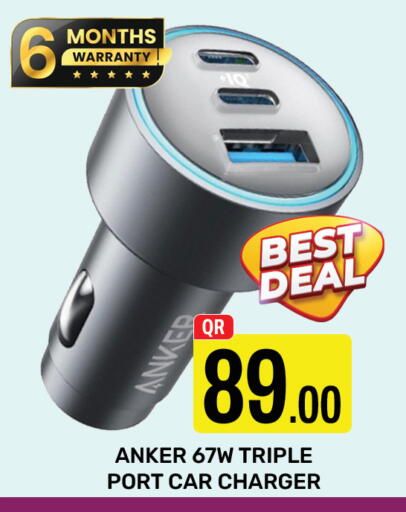 Anker Car Charger available at Majlis Hypermarket in Qatar - Doha