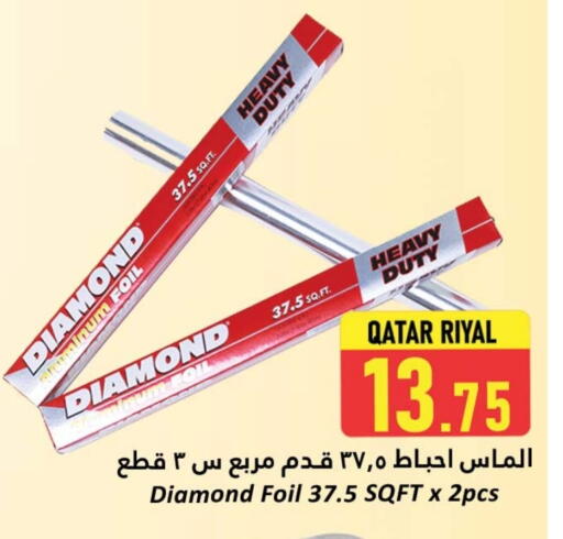 Foils & Cling in Dana Hypermarket, Qatar Offers - Qatar DIAMOND Aluminum Foil available at Dana Hypermarket in Qatar - Al Wakra