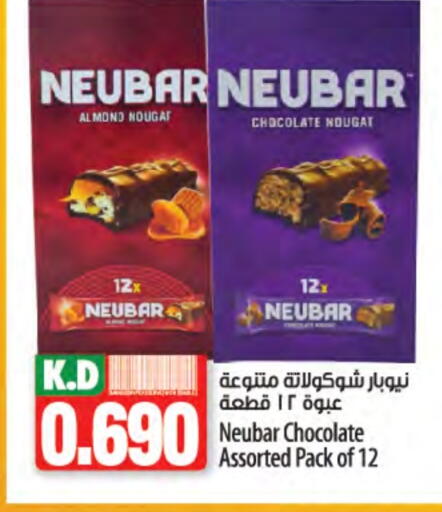 Mango available at Mango Hypermarket  in Kuwait - Ahmadi Governorate