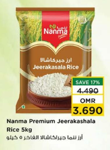 NANMA Jeerakasala Rice available at Nesto Hyper Market   in Oman - Muscat