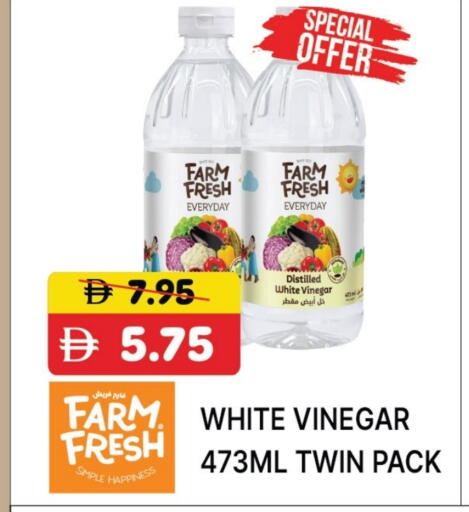 Vinegar available at Al Aswaq Hypermarket in UAE - Ras al Khaimah