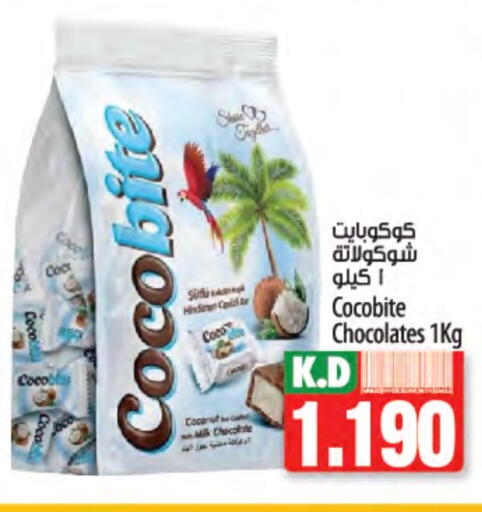 Coconut Mango available at Mango Hypermarket  in Kuwait - Ahmadi Governorate