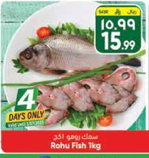 available at City Flower in KSA, Saudi Arabia, Saudi - Riyadh