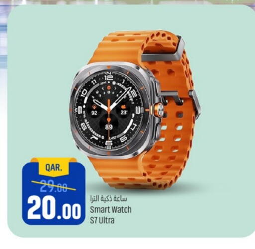 available at Paris Hypermarket in Qatar - Al Khor