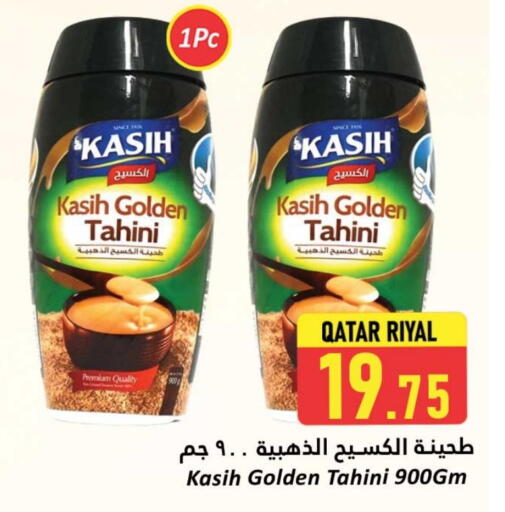 طحينة & حلاوة available at دانة هايبرماركت in قطر - الشمال