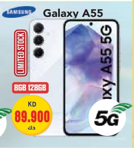 SAMSUNG available at Grand Hyper in Kuwait - Ahmadi Governorate