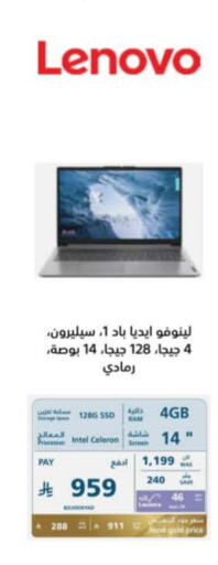 LENOVO Laptop available at eXtra in KSA, Saudi Arabia, Saudi - Ta'if