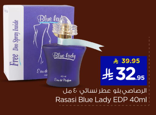 available at Nesto in KSA, Saudi Arabia, Saudi - Buraidah