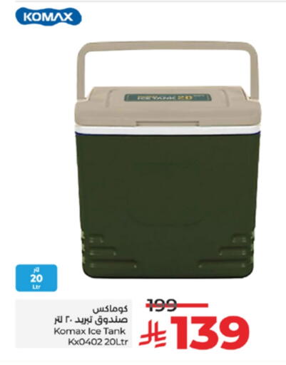 available at LULU Hypermarket in KSA, Saudi Arabia, Saudi - Al-Kharj