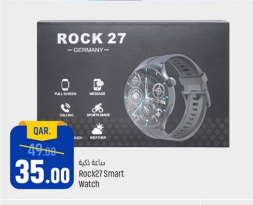 available at Paris Hypermarket in Qatar - Al Khor