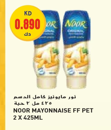 NOOR Mayonnaise available at Grand Hyper in Kuwait - Jahra Governorate