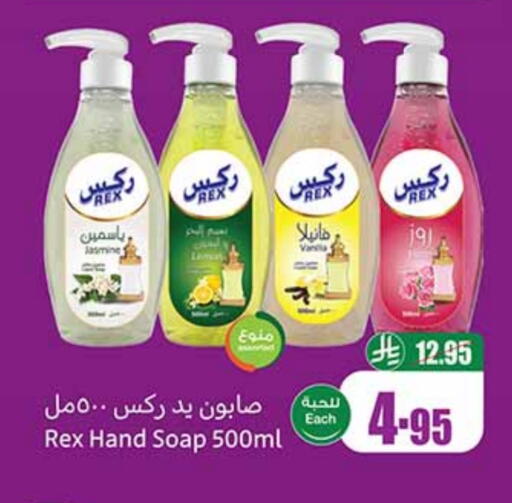 available at Othaim Markets in KSA, Saudi Arabia, Saudi - Al Bahah