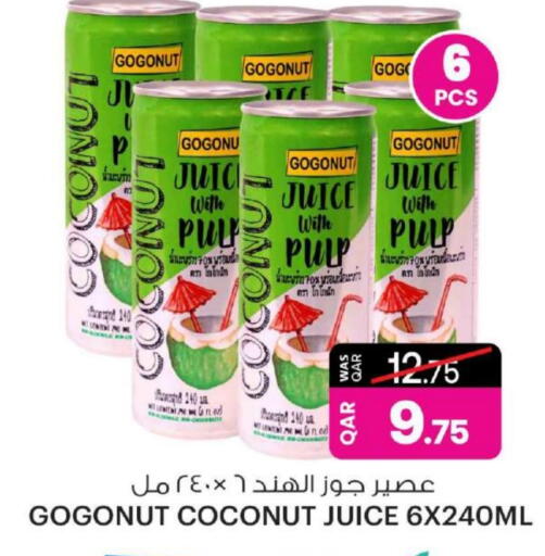 Coconut available at Ansar Gallery in Qatar - Al-Shahaniya