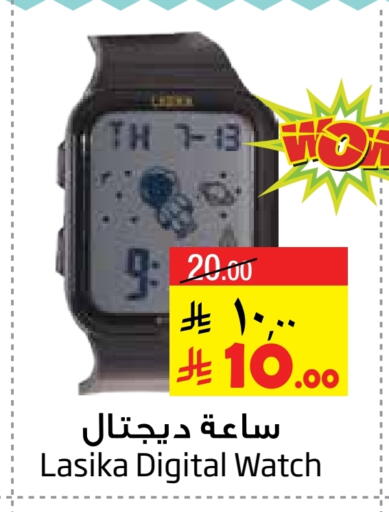 available at Layan Hyper in KSA, Saudi Arabia, Saudi - Al Khobar