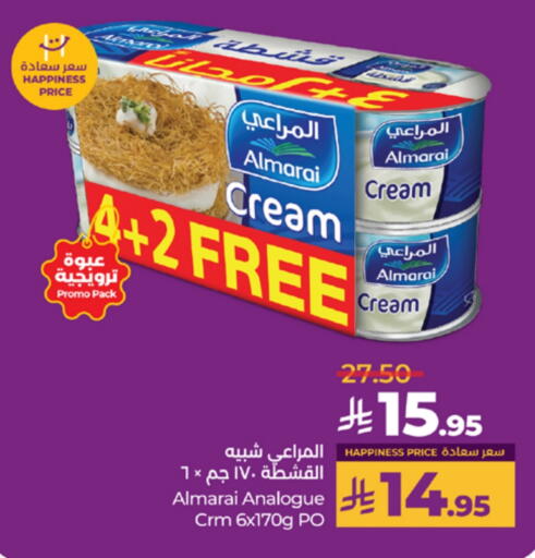 Cheese & Cream in LULU Hypermarket, Saudi Arabia Offers - Saudi Arabia ALMARAI Analogue cream available at LULU Hypermarket in KSA, Saudi Arabia, Saudi - Khamis Mushait