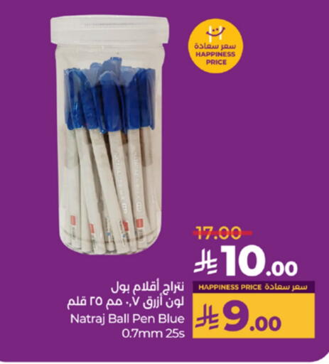 available at لولو هايبرماركت in مملكة العربية السعودية, السعودية, سعودية - تبوك