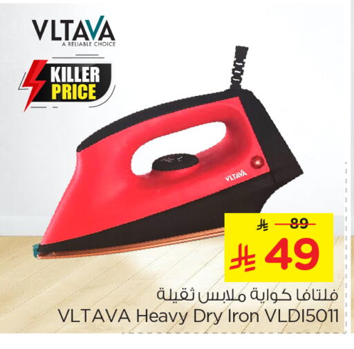 VLTAVA Ironbox available at Nesto in KSA, Saudi Arabia, Saudi - Al Khobar