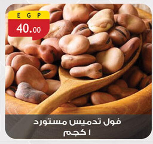 available at Al Rayah Market   in Egypt - Cairo
