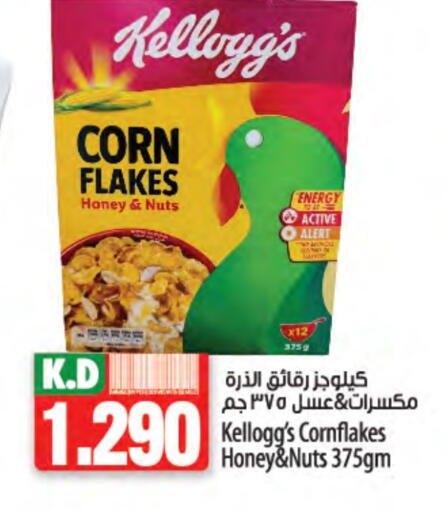 ماجي رقائق الذرة available at مانجو هايبرماركت in الكويت - محافظة الجهراء