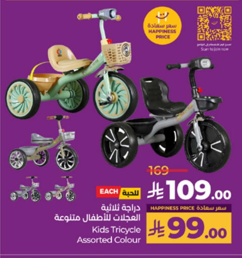 Gifts & Toys in LULU Hypermarket, Saudi Arabia Offers - Saudi Arabia available at LULU Hypermarket in KSA, Saudi Arabia, Saudi - Al-Kharj