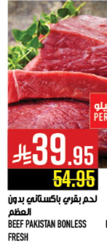 available at Abraj Hypermarket in KSA, Saudi Arabia, Saudi - Mecca