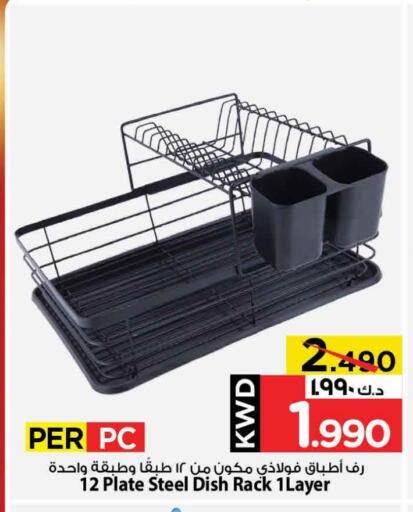 available at مارك & سايف in الكويت - مدينة الكويت