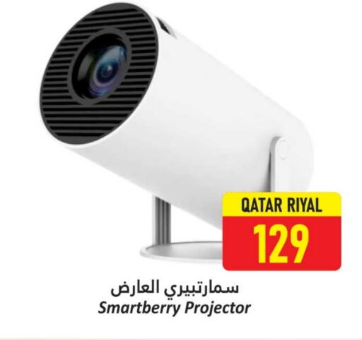 available at Dana Hypermarket in Qatar - Al Shamal