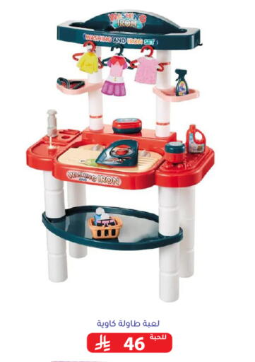 Ironbox available at Family Discount in KSA, Saudi Arabia, Saudi - Riyadh