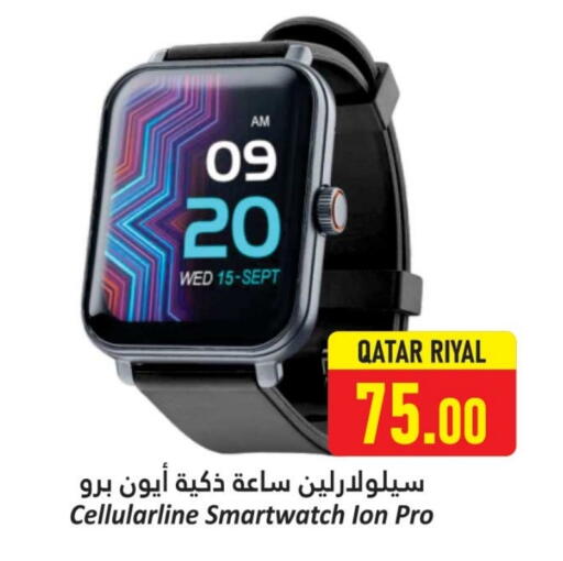 available at دانة هايبرماركت in قطر - الضعاين