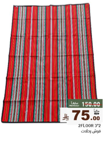 available at Aswaq Ramez in KSA, Saudi Arabia, Saudi - Tabuk