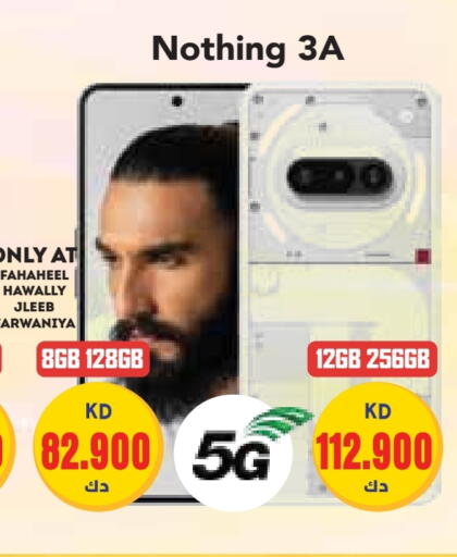 NOTHING available at Grand Hyper in Kuwait - Kuwait City