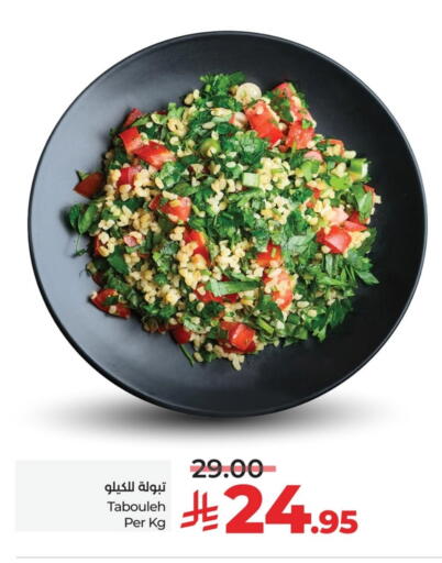 available at LULU Hypermarket in KSA, Saudi Arabia, Saudi - Al Khobar