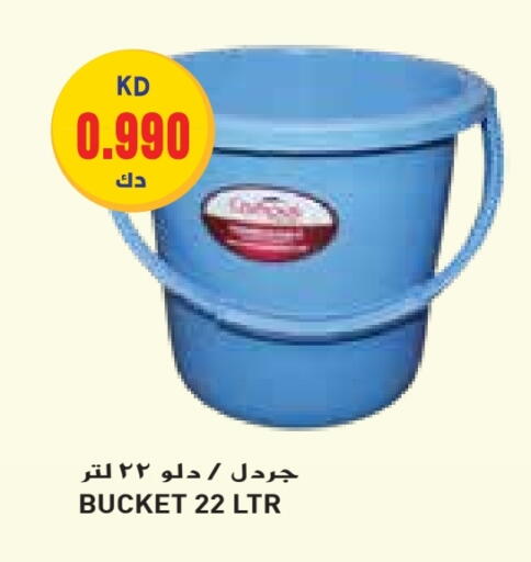 available at Grand Hyper in Kuwait - Jahra Governorate