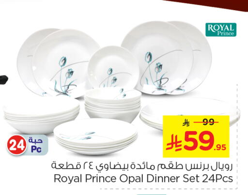 معدات الطعام وتقديمه in نستو, المملكة العربية السعودية Offers - المملكة العربية السعودية available at نستو in مملكة العربية السعودية, السعودية, سعودية - الرياض