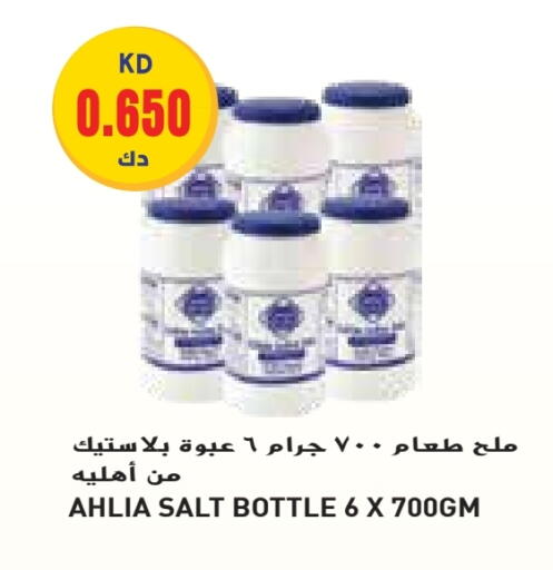 available at جراند كوستو in الكويت - مدينة الكويت