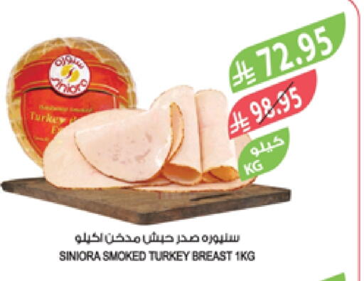 available at Farm  in KSA, Saudi Arabia, Saudi - Jazan