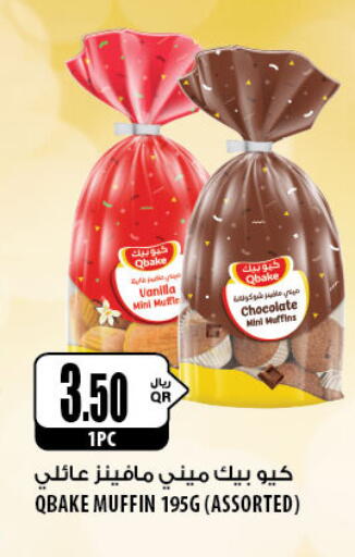 Bread & Buns in Al Meera, Qatar Offers - Qatar Vanilla available at Al Meera in Qatar - Al Rayyan