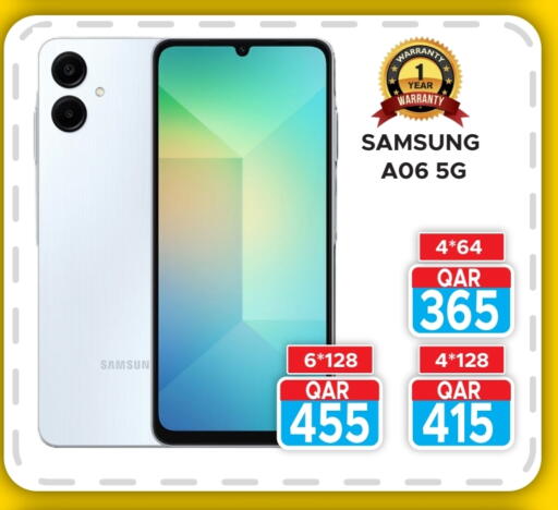 سامسونج available at رامبو مارت in قطر - الخور