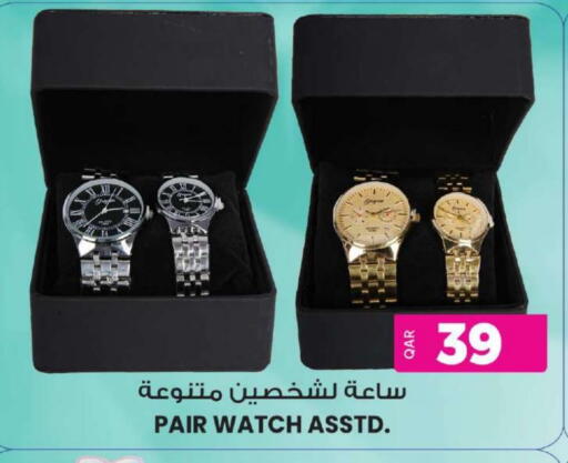 available at أنصار جاليري in قطر - الريان