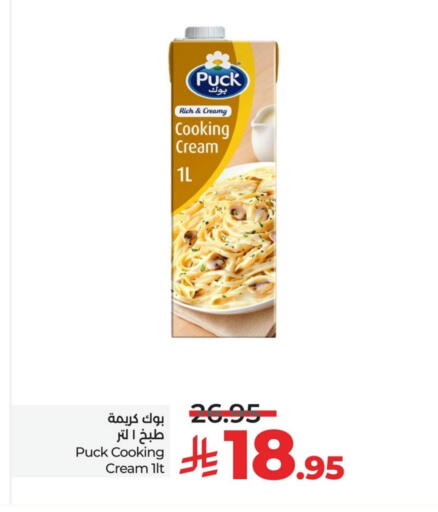 PUCK Whipping / Cooking Cream available at LULU Hypermarket in KSA, Saudi Arabia, Saudi - Al Khobar