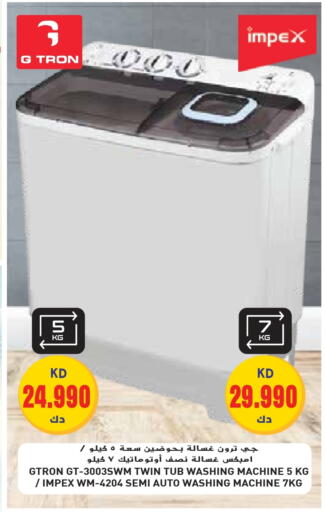 IMPEX Washing Machine available at Grand Hyper in Kuwait - Jahra Governorate
